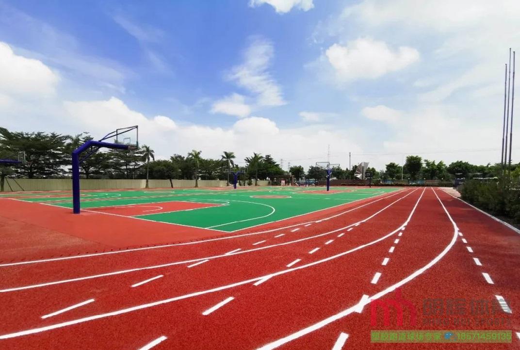 丙烯酸球场塑胶跑道